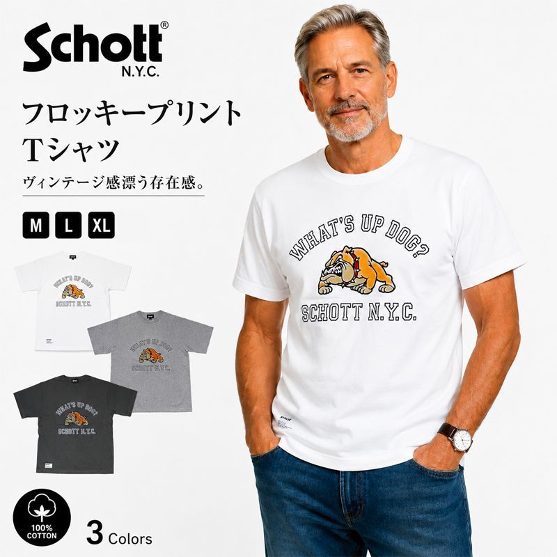 CHOTT ショット フロッキープリント 半袖Tシャツ WHAT'S UP DOG? ブルドッグ グラフィック メンズ クルーネック カジュアル アメカジ ストリート アメカジ バイカー　革ジャン ライダース 782-6134014