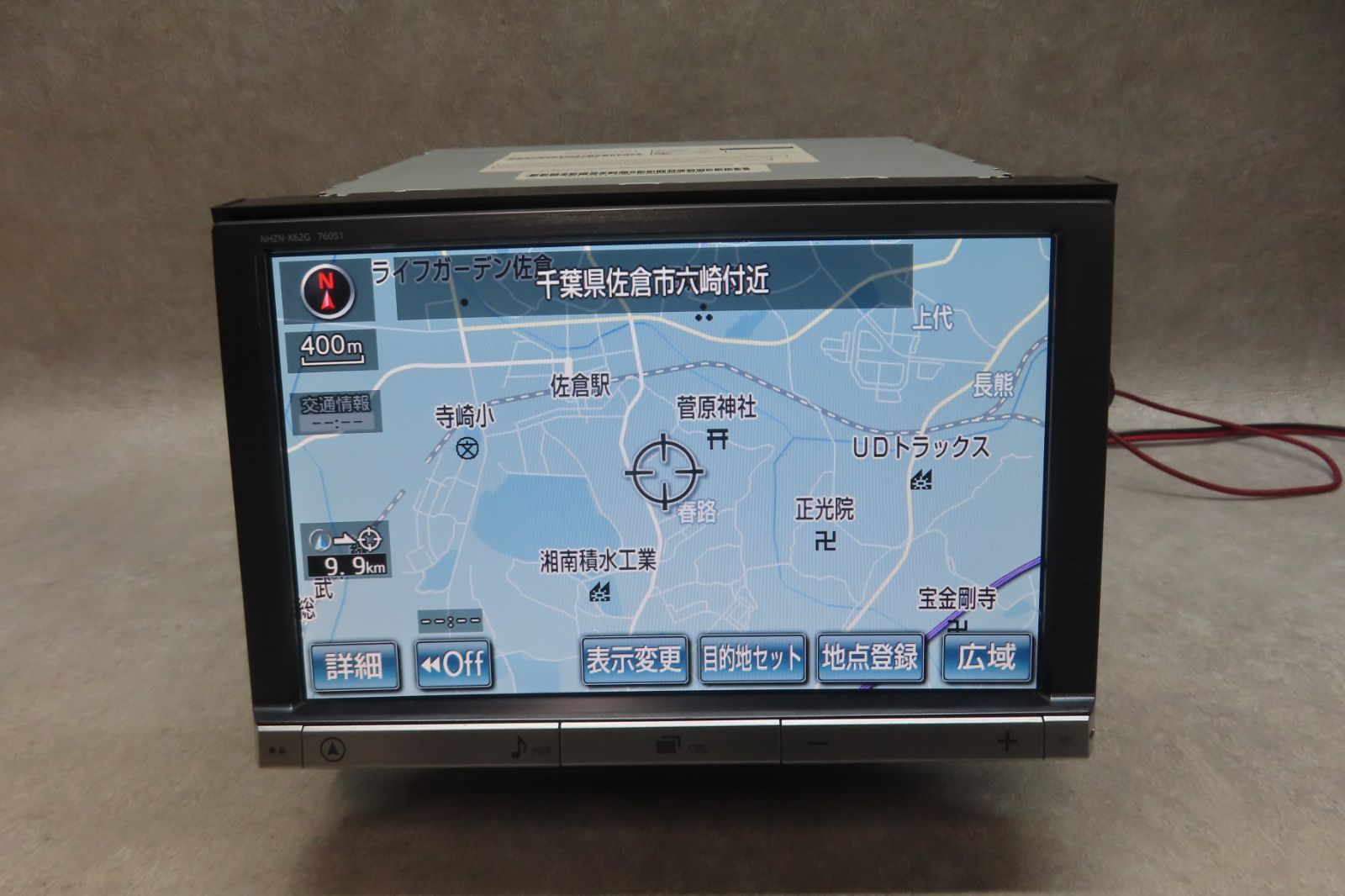 地図2020年★F6838/トヨタ純正　NHZN-X62G　HDDナビ　地デジTVフルセグ内蔵　Bluetooth内蔵　CD DVD再生OK　本体のみ