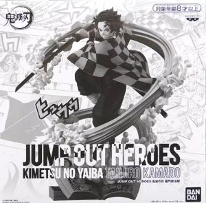 フィギュア 竈門炭治郎 「鬼滅の刃」 JUMP OUT HEROES -鬼滅の刃- エクストリームフィギュア応募者全員サービス 第5弾【10日以内発送】