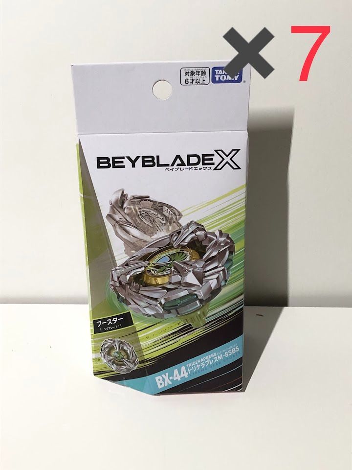 ベイブレードX BX-44 トリケラプレスM-85BS　7個