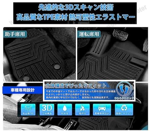 R★【国内企業販売】スズキ 用 ジムニー JB64 型/ジムニーシエラ JB74 型 オートマチック 車用 フロアマット 3D カーマット 防水 2P セット SUZUKI 用 社外品 純正タイプ R★【国内企業販売】スズキ 用 ジムニー JB64 型/ジムニーシエラ JB74 型 オートマチック 車用 フロアマット 3D カーマット 防水 2P セット SUZUKI 用 社外品 純正タイプ