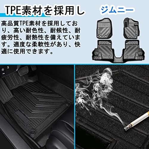 R★スズキ ジムニー JB64型 JB74型 3Dフロアマット ジムニー 立体フロアマット オートマ用 TPE素材 カスタムパーツ 防水 滑り防止 耐汚れ 車種専用設計 取付簡単 保護パーツ カー用品 (AT車用) (H30.7～現行)