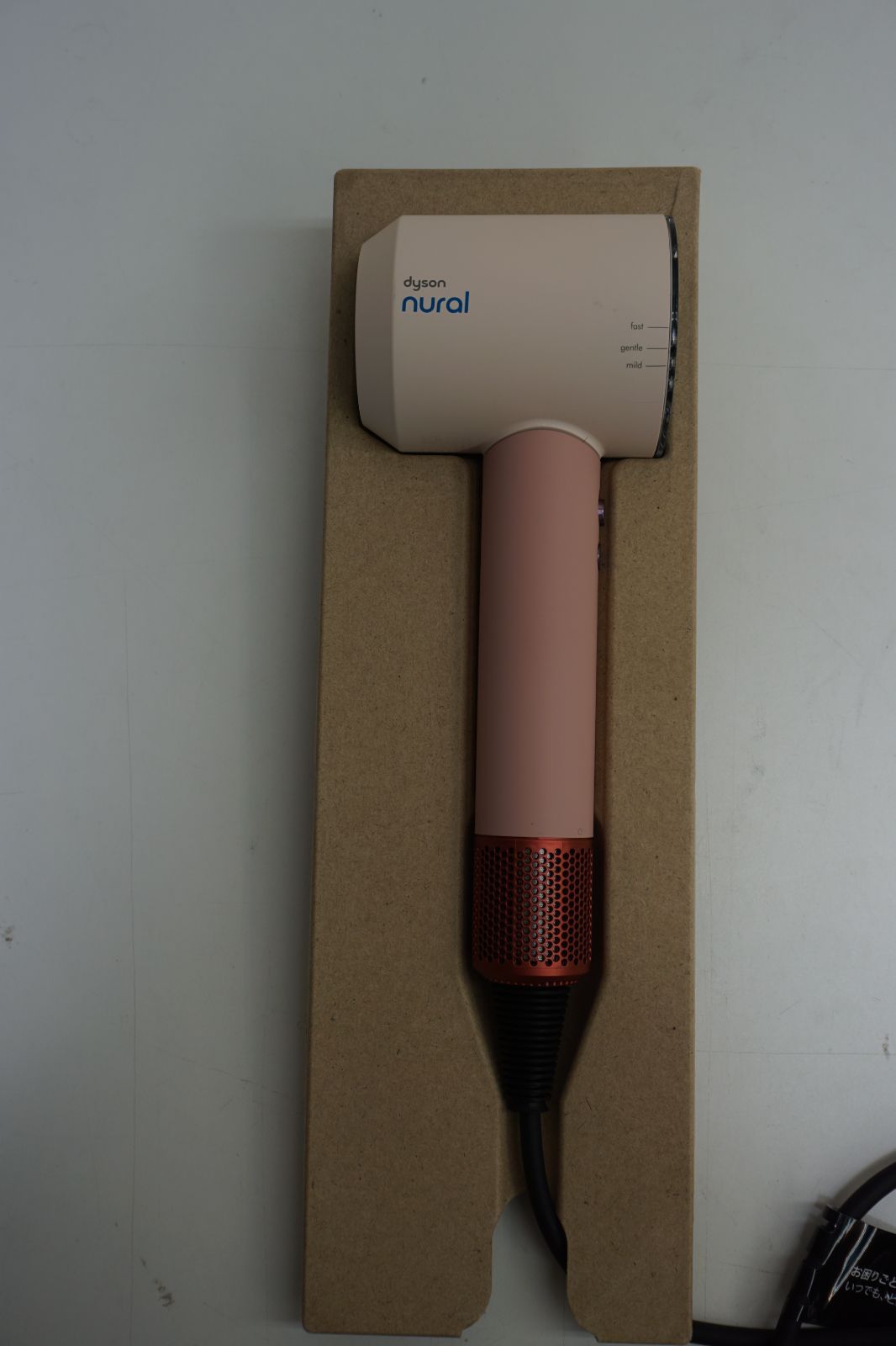 中古・美品寄り】Dyson ダイソン Supersonic Nural Shine HD16 ヘア