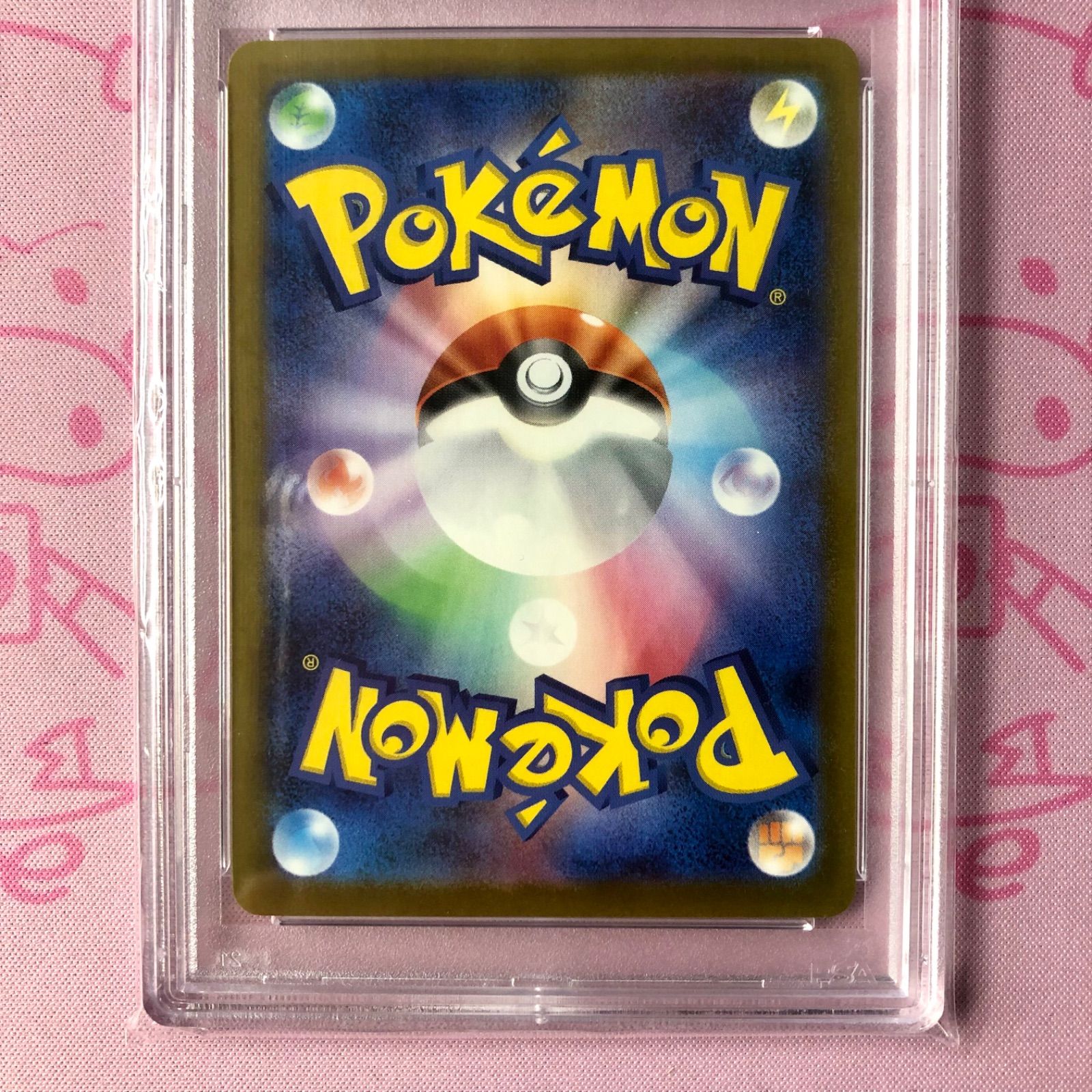 Aランク】ラルトス（マクドナルド PSA10 プロモ - メルカリ