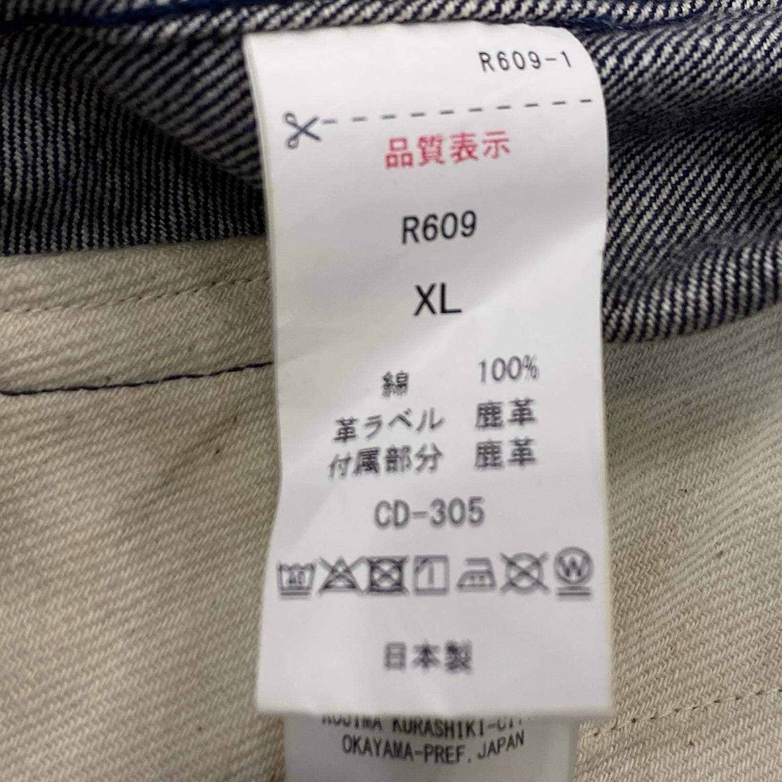 姫路東店】 中古 BIG JOHN | ビッグジョン デニム RARE R609 デニム