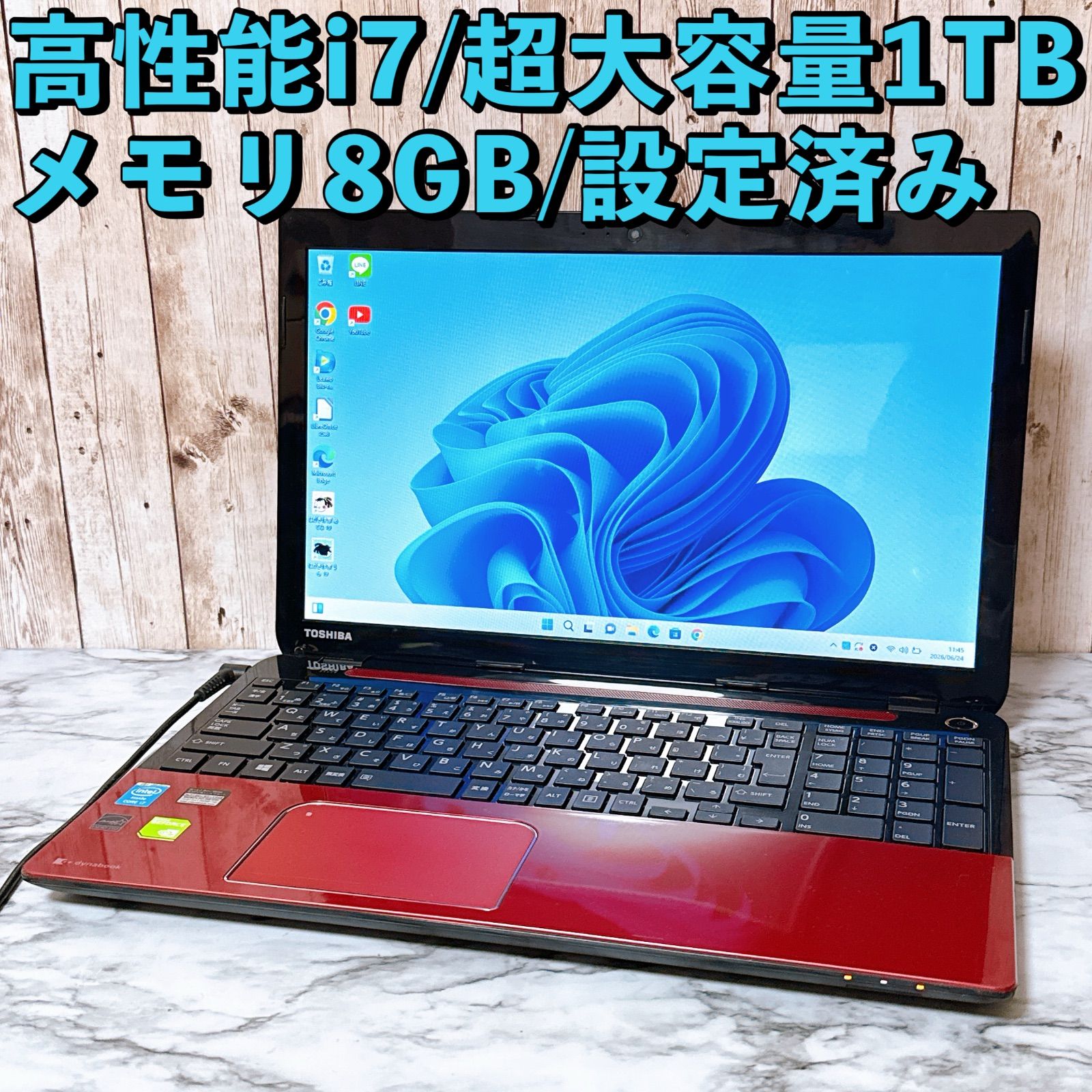 激安大特価★高性能i7 メモリ8GB 超大容量1TB★ブルーレイ 設定済み すぐ使えるノートPC