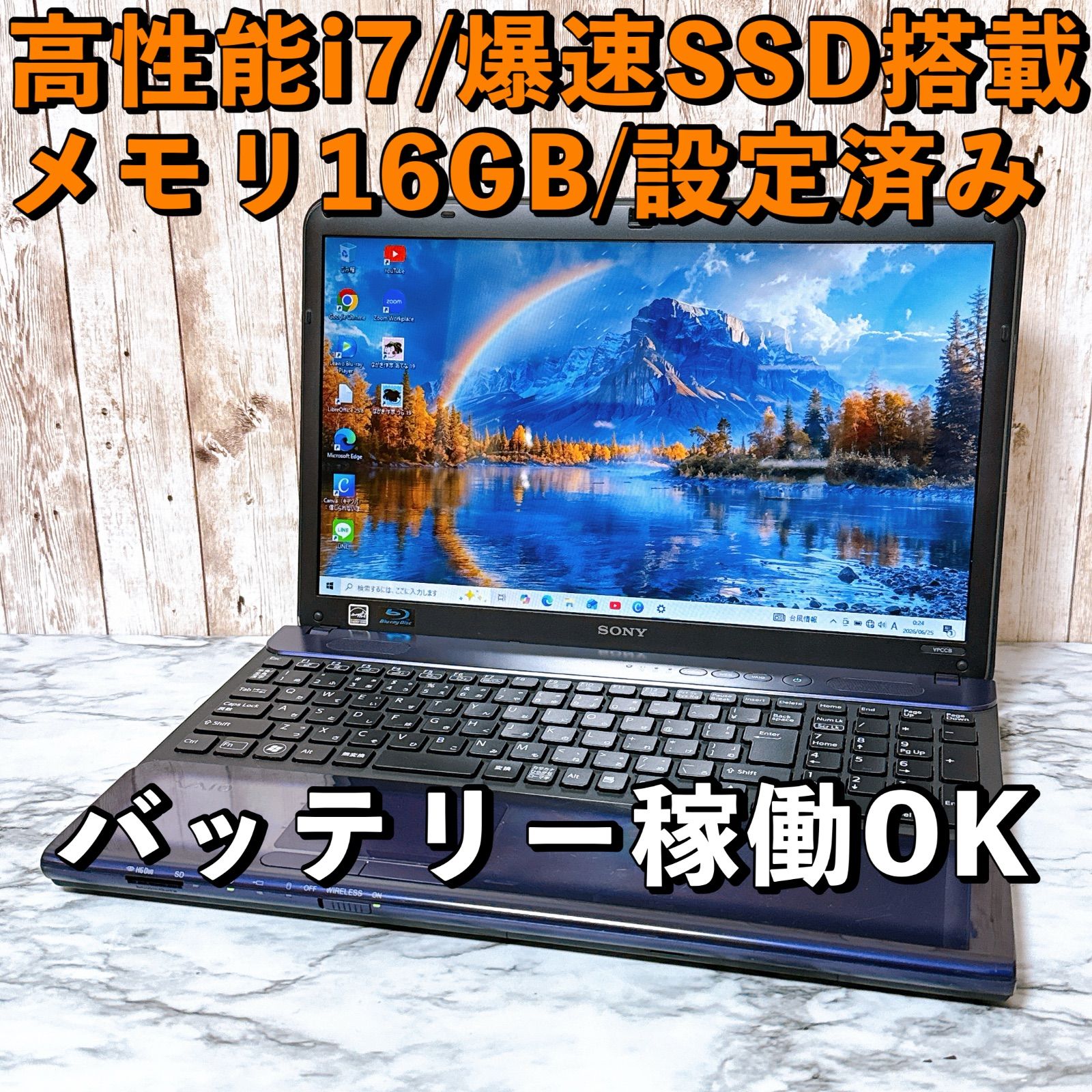 訳あり✨美品VAIO✨新品SSD512G・メモリ8Gで爆速！設定済ノートパソコン 激安大特価☆高性能i7＆SSD512GB/メモリ16GB☆VAIO 設定済み すぐ