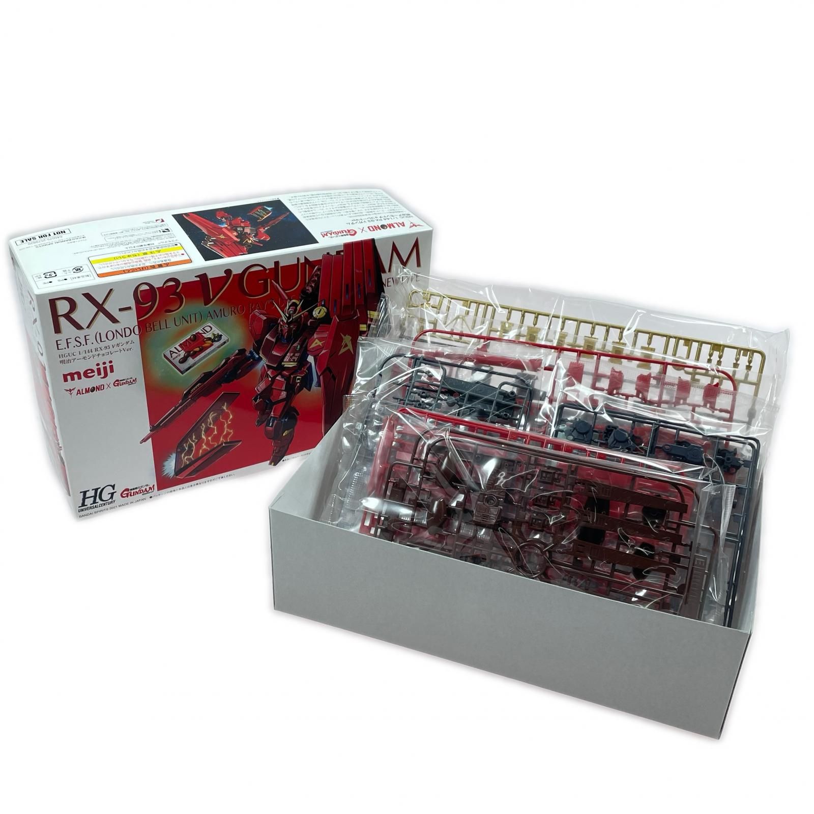 νガンダム 明治アーモンドチョコレートVer. HG ホビー プラモデル ガンプラ 内袋未開封