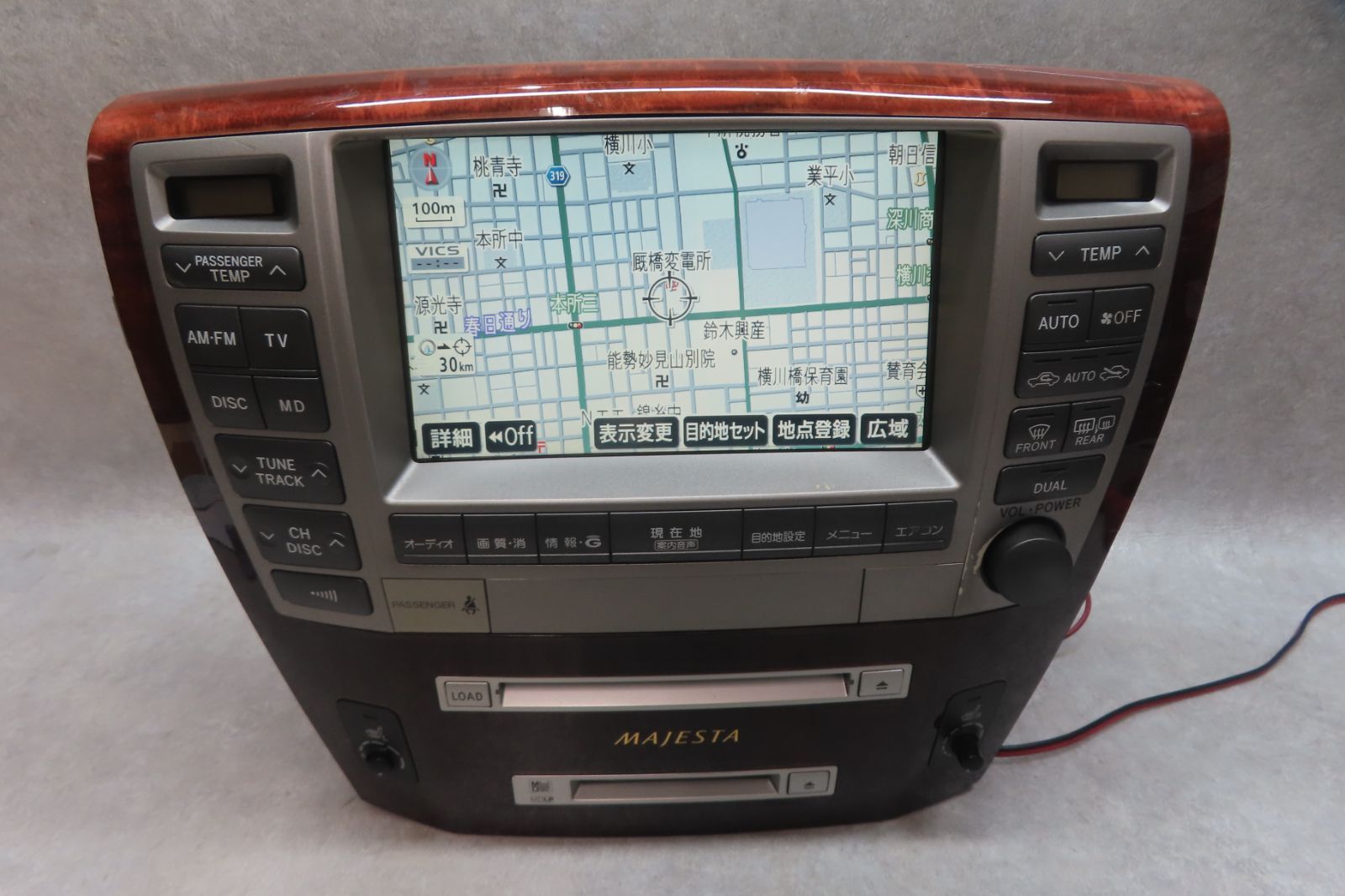 動作保証付★F6848/クラウン マジェスタ 後期 UZS186 UZS187 86430-30233 純正 マルチ モニター ナビ 地図2013年 CD DVD再生OK　ステー付
