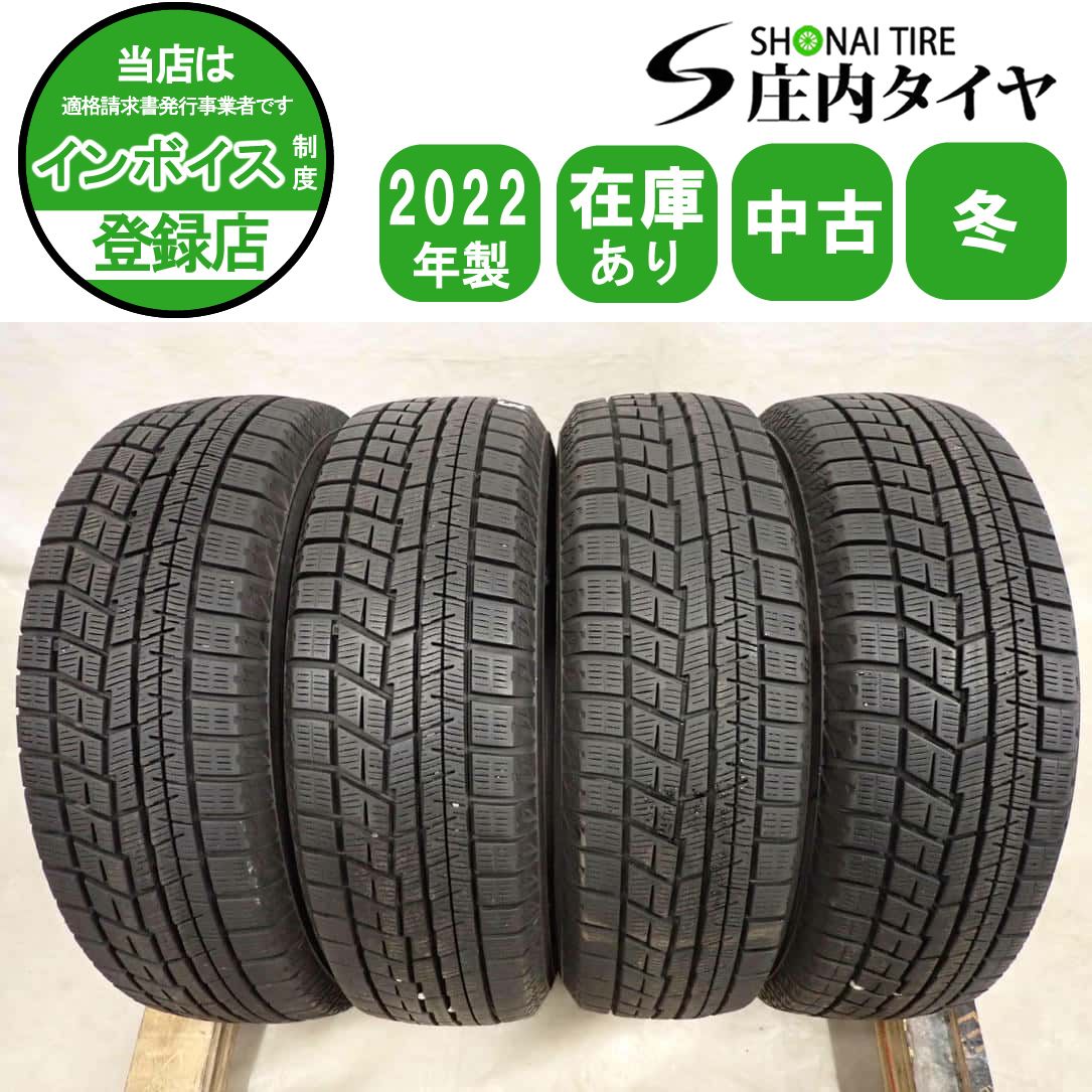 冬4本SET 会社宛 送料無料 165/65R14 79Q ヨコハマ アイスガード IG60 2022年製 タンク デュエット パッソ ルーミー インサイト NO,I2173