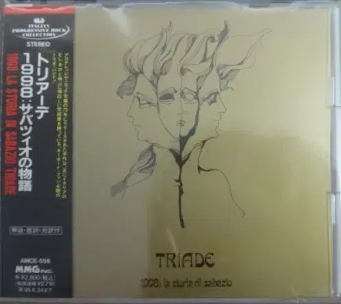 (日本 CD ） Triade ー La Storia Di Sabazio