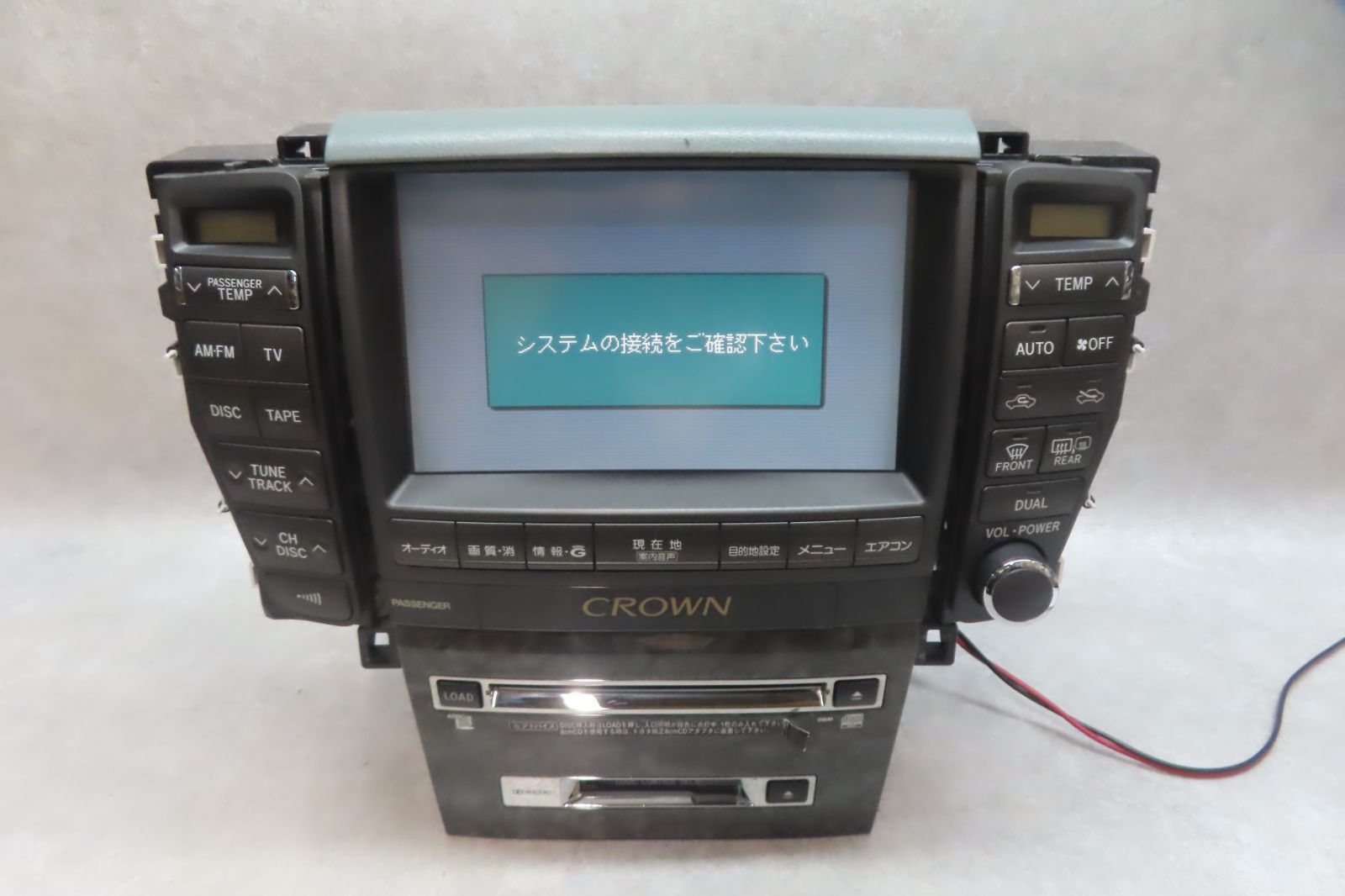 動作保証付★F6850/トヨタ 18系 クラウン　86111-30320 純正ナビ マルチモニター オーディオ GRS180 GRS181 GRS182 GRS183 CD DVD　TAPE OK