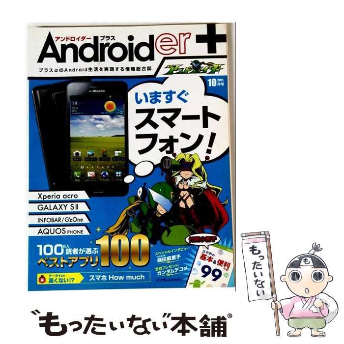 ゾロア PROMO BW-Pプロモカード 032/BW-P-値段設定