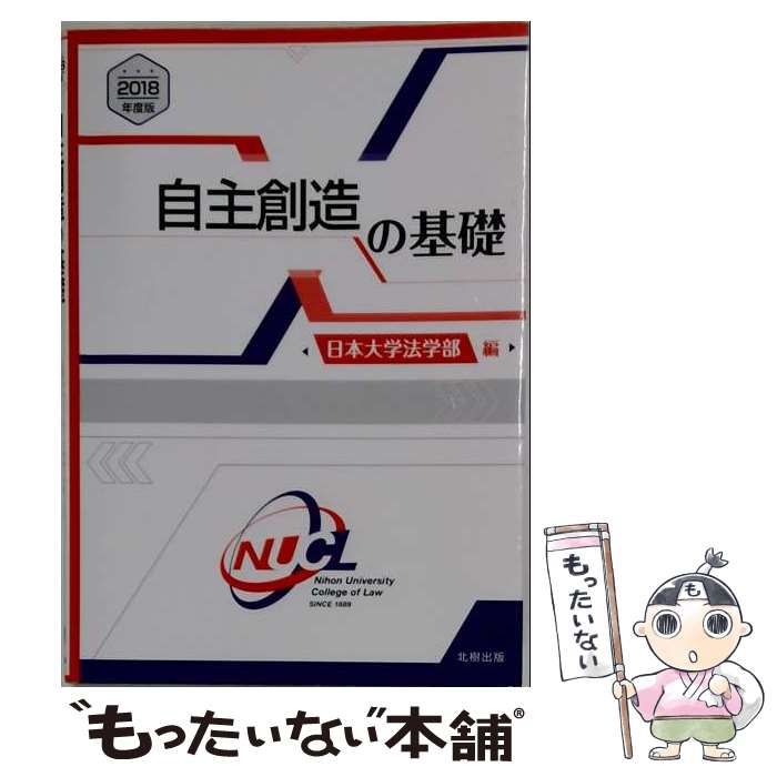 中古】 AB型人間 続 産心ブックス / 鈴木 芳正 / 産心社