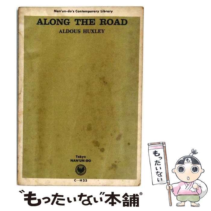 中古】 AB型人間 続 産心ブックス / 鈴木 芳正 / 産心社