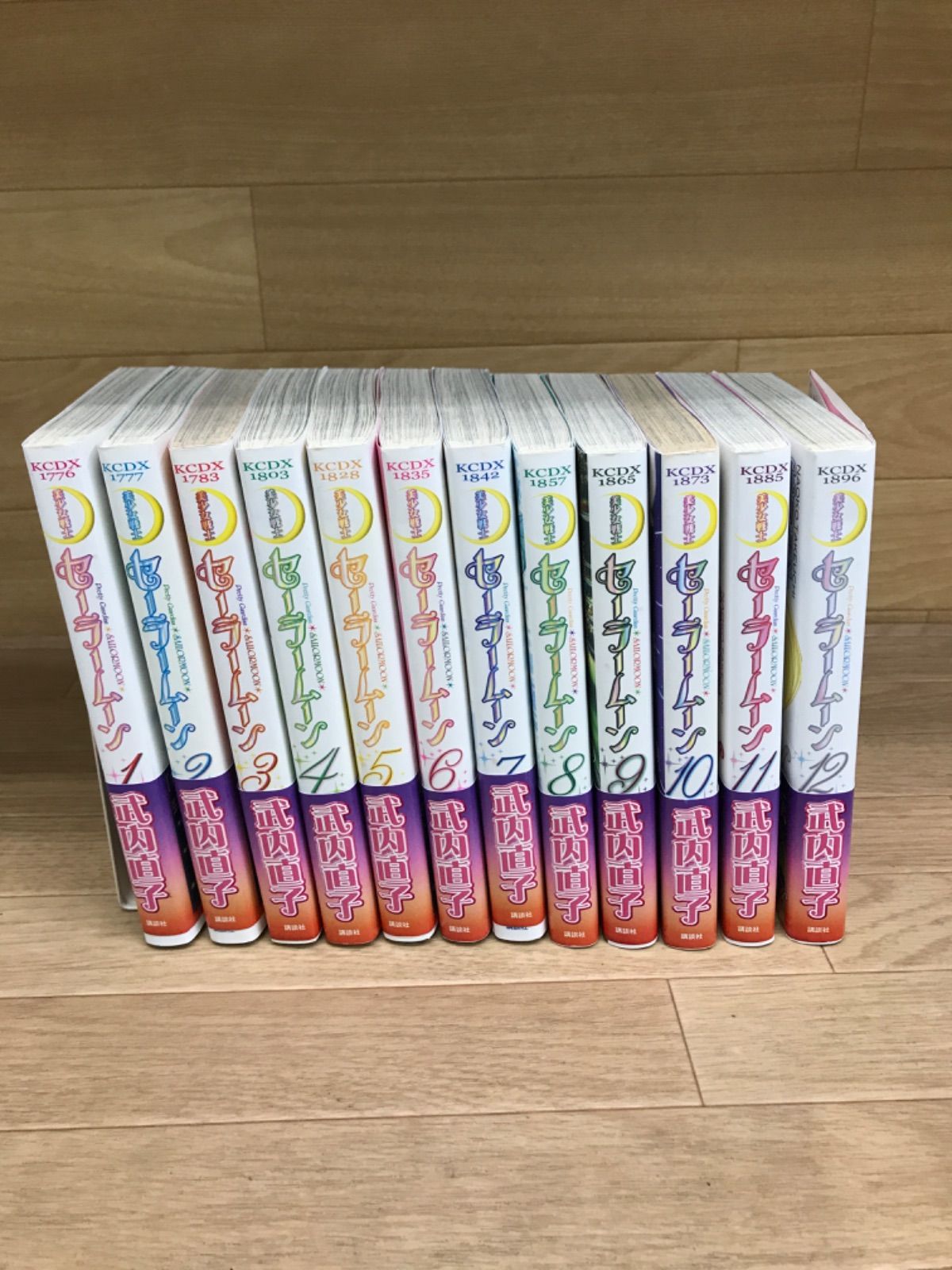 ☆新装版 美少女戦士セーラームーン 全12巻セット 武内直子《HU25B 