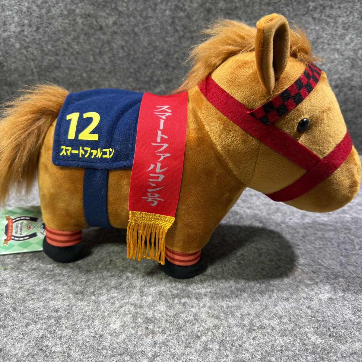 お迎え募集】スマートファルコン ぬいぐるみ 東京大賞典 優勝 12番