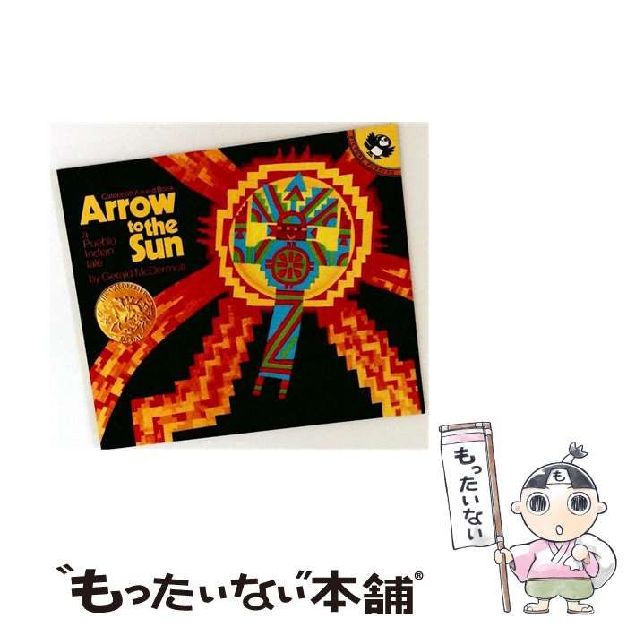 【中古】 ARROW TO THE SUN : A Pueblo Indian Tale / Gerald McDermott / Puffin Books