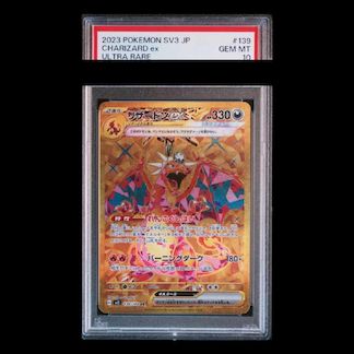 PSA10】リザードンex UR 139/108 1枚 - メルカリ