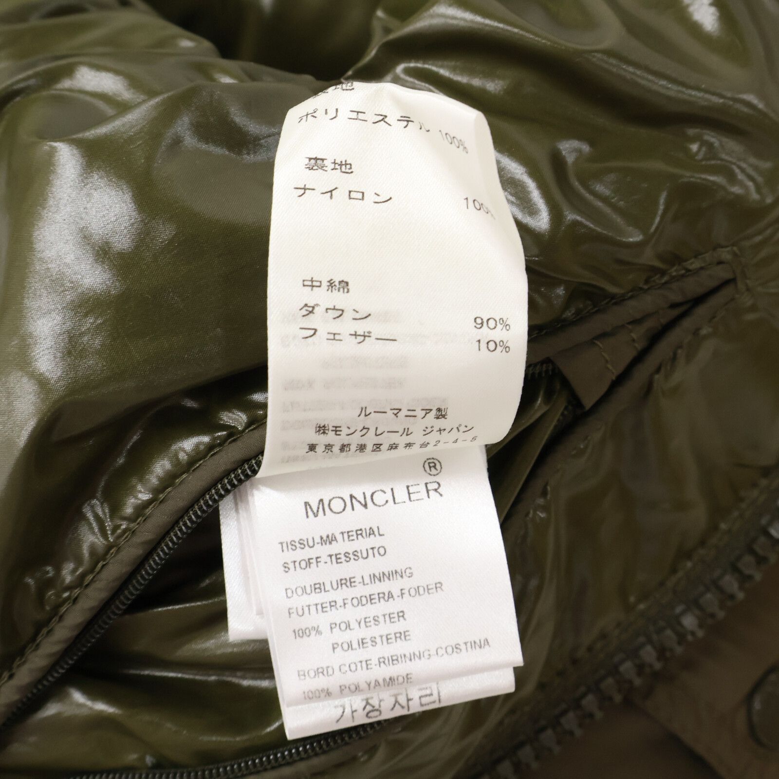 MONCLER モンクレール 40365 CHEVALIER フード付ダウンジャケット O
