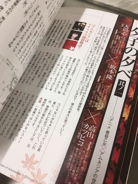 全巻セット【黄昏乙女×アムネジア 全10巻（公式ガイドブック8.5巻