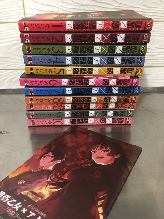 全巻セット【黄昏乙女×アムネジア 全10巻（公式ガイドブック8.5巻