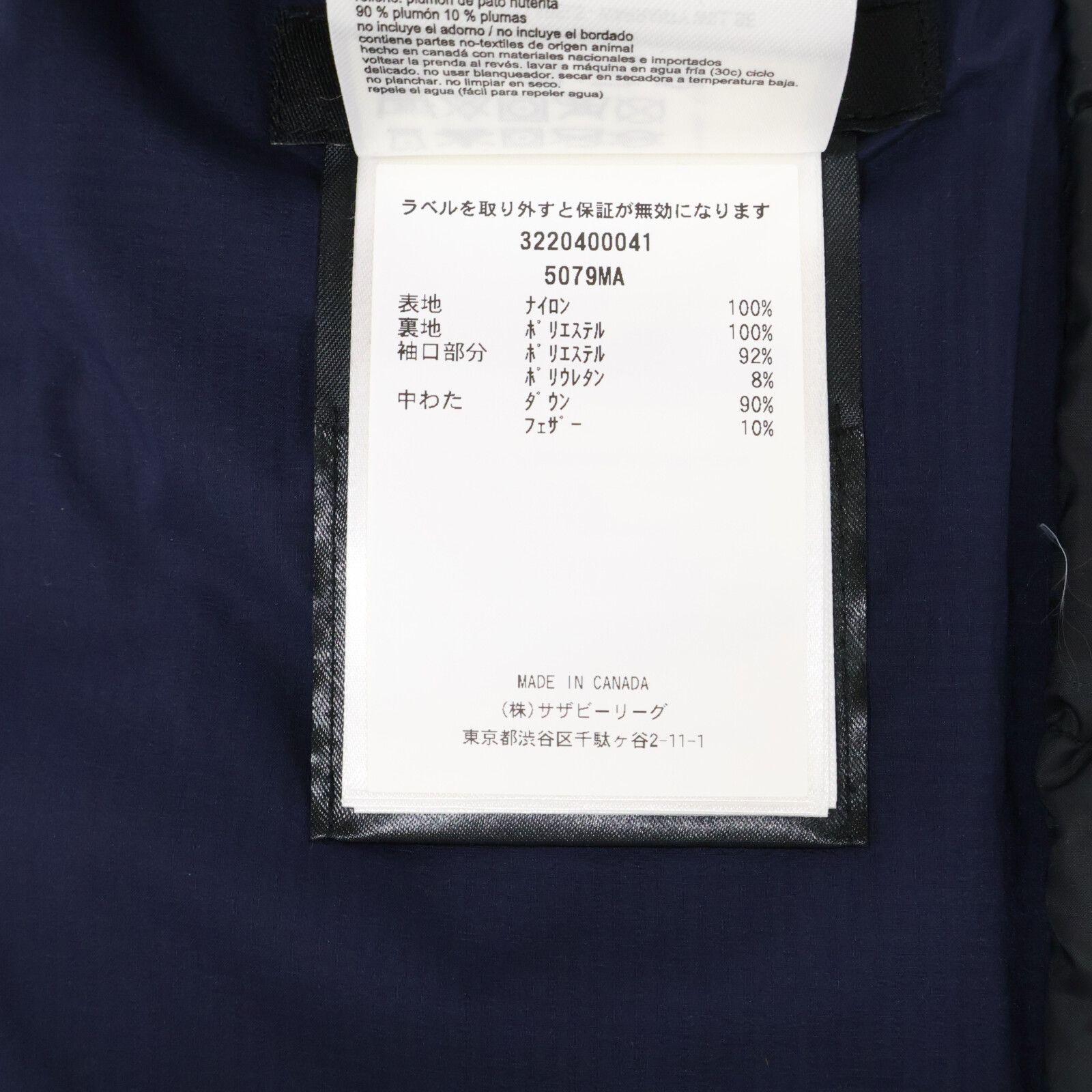 CANADA GOOSE カナダグース 【新品/国内正規（株）サザビーリーグ
