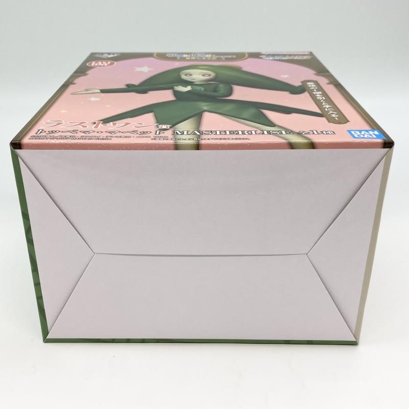 中古】未開封 一番くじ 劇場版クレヨンしんちゃん vol.2 名作シネマズ