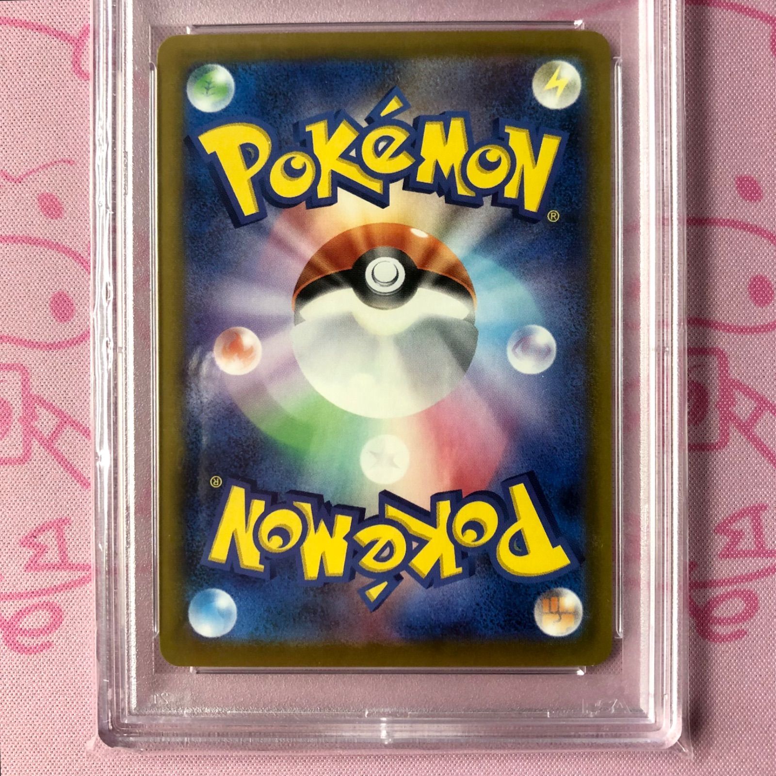 Aランク】リオル（マクドナルド PSA10 プロモ - メルカリ