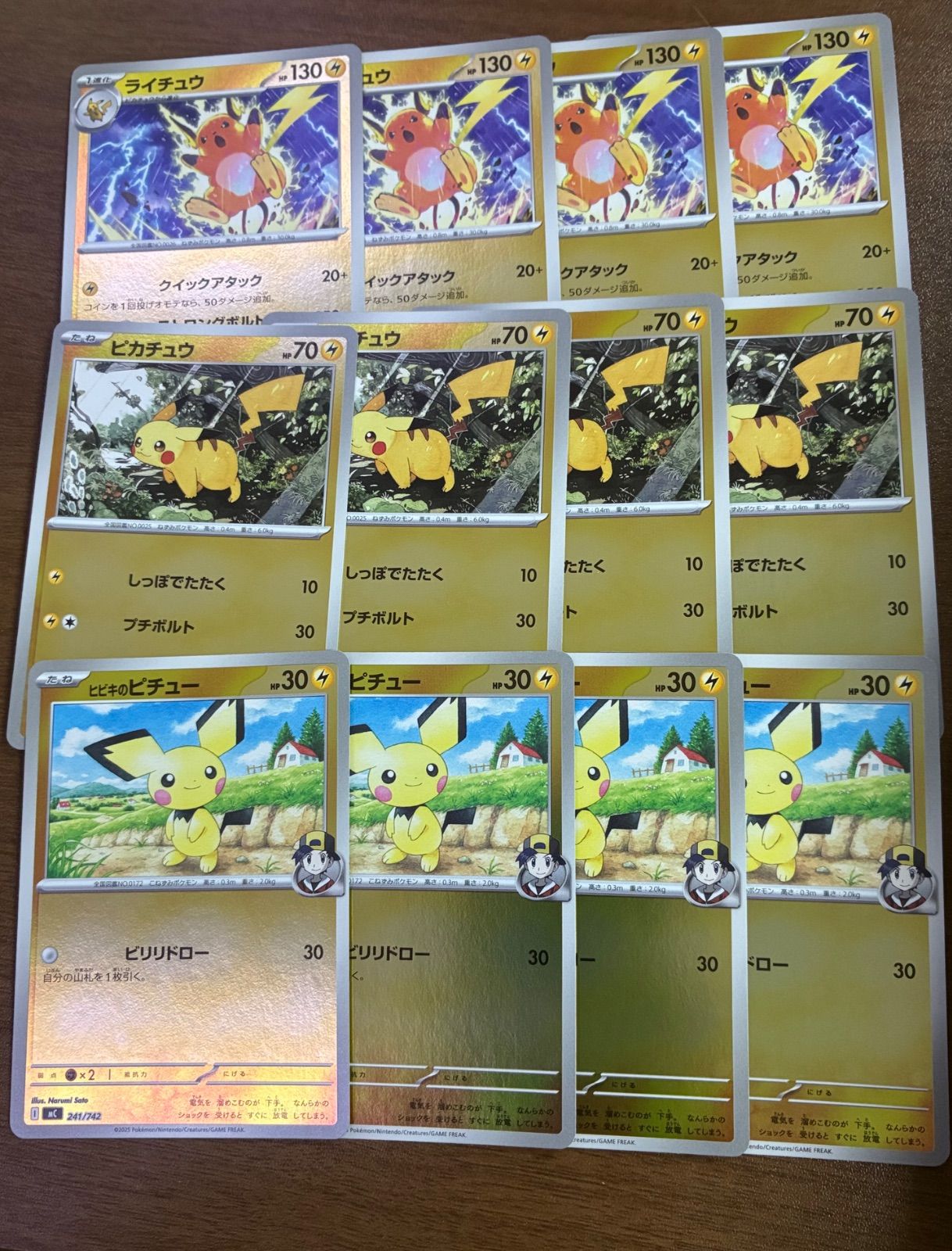 ポケモンカード 28枚セット スタートデッキ100 ピカチュウ - メルカリ