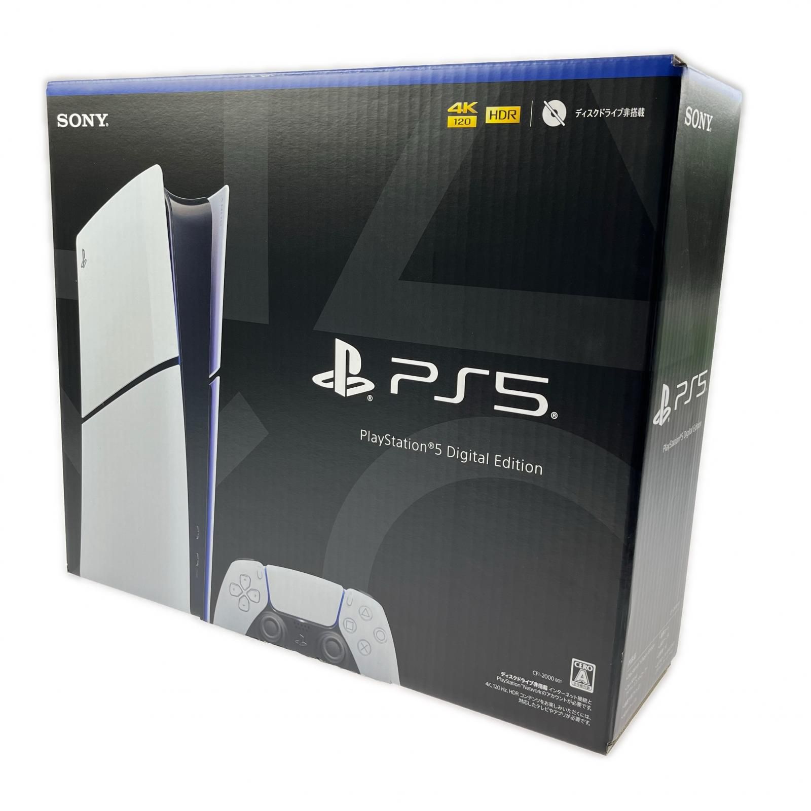 PS5 デジタルエディション CFl-2000 1TB