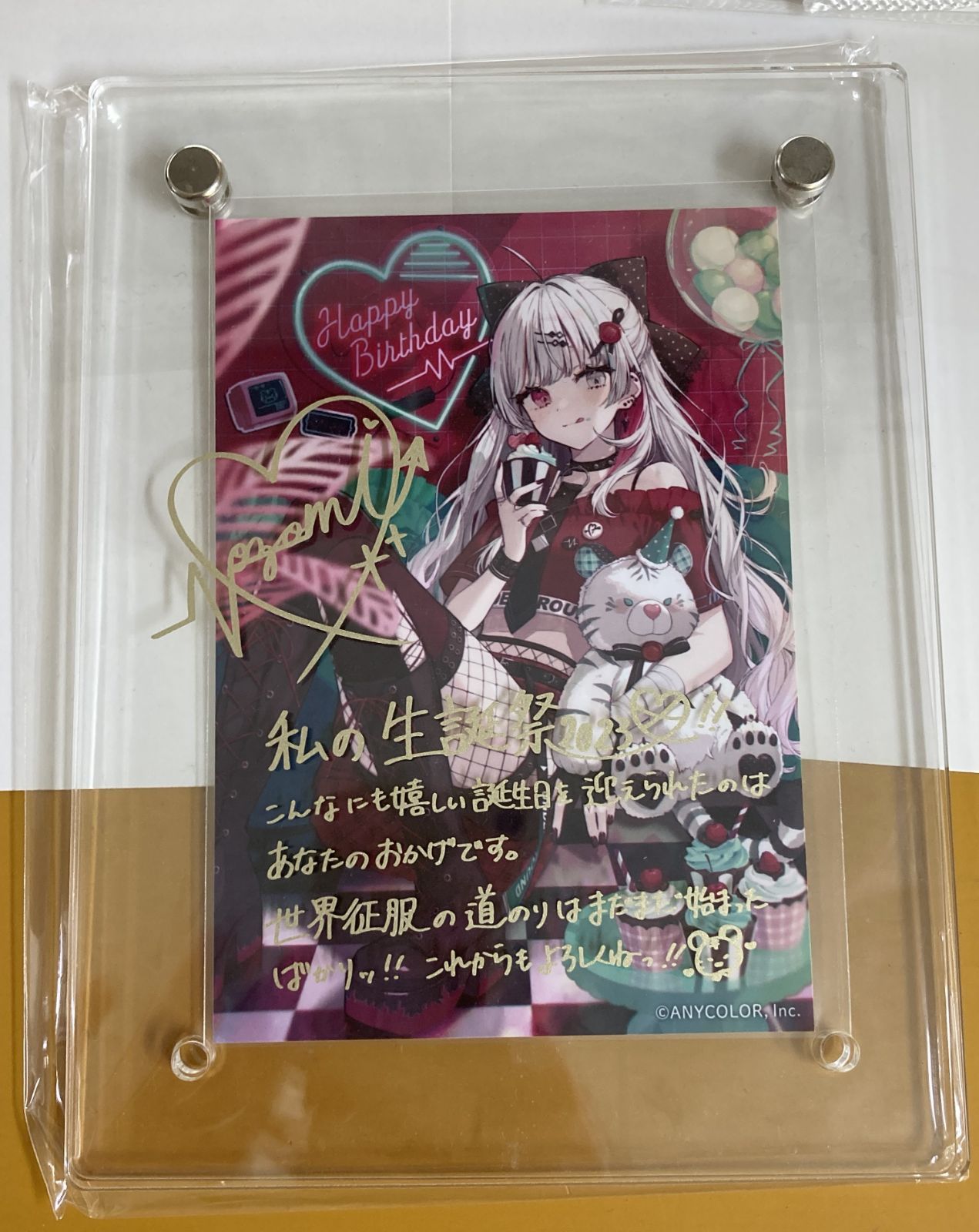 紫波41-03-0619]【中古】石神のぞみ 誕生日グッズ フルセット 誕生日