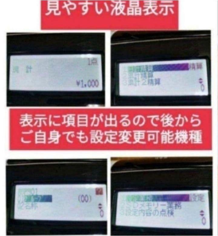 テックレジスター MA-770 フル設定無料 最新最上位機種 980001 - メルカリ