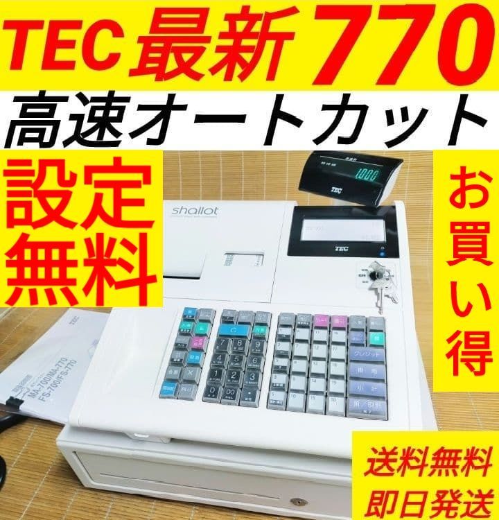テックレジスター　MA-770　フル設定無料　最新最上位機種　808207 テックレジスター MA-770 フル設定無料 最新最上位機種 980001 - メルカリ