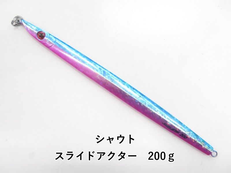 シャウト スライドアクター 200g (04-9406200036) - メルカリ