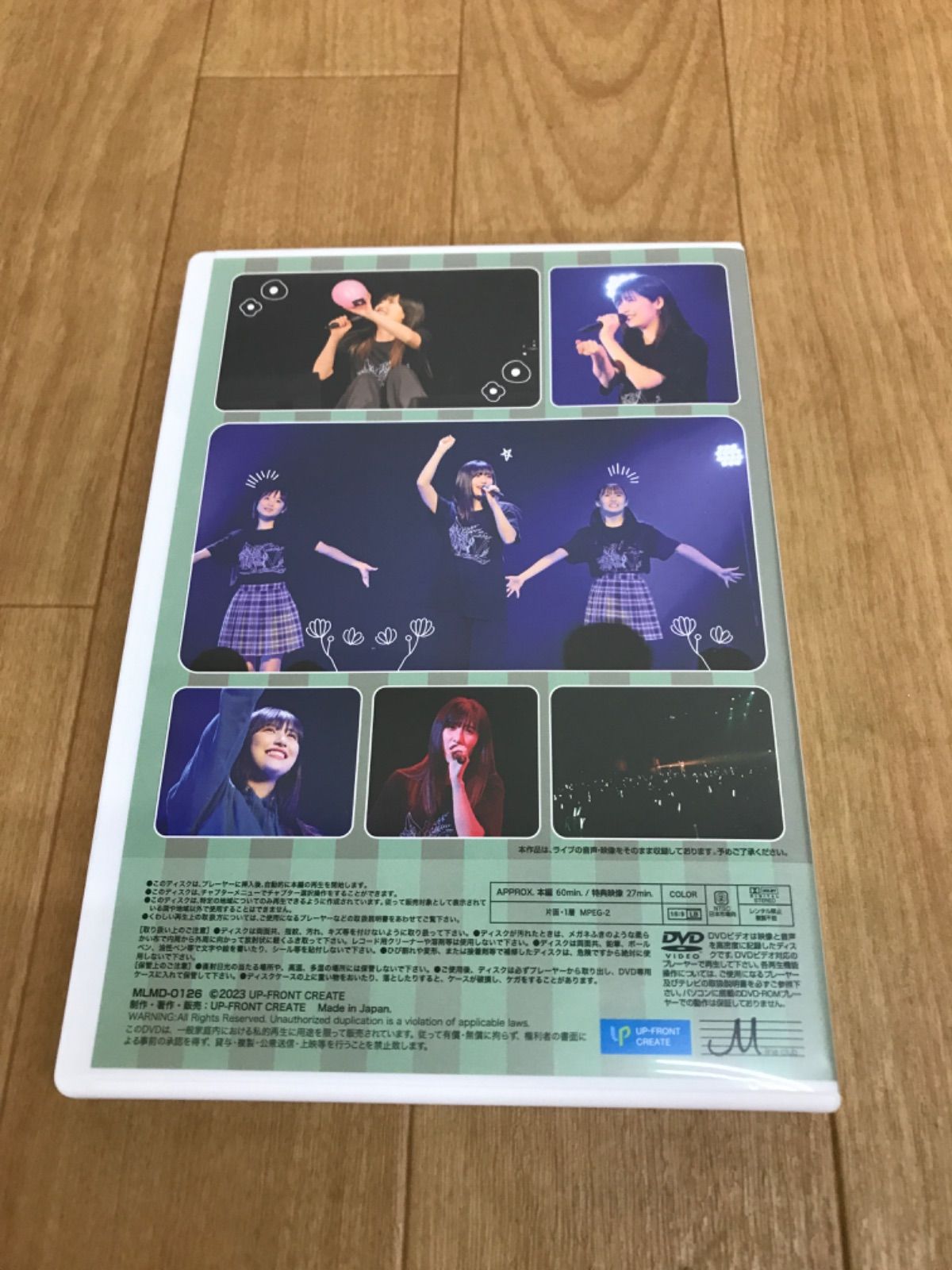 ☆佐藤優樹 バースデーイベント ～Emerald Planet ～ DVD 《IU25B