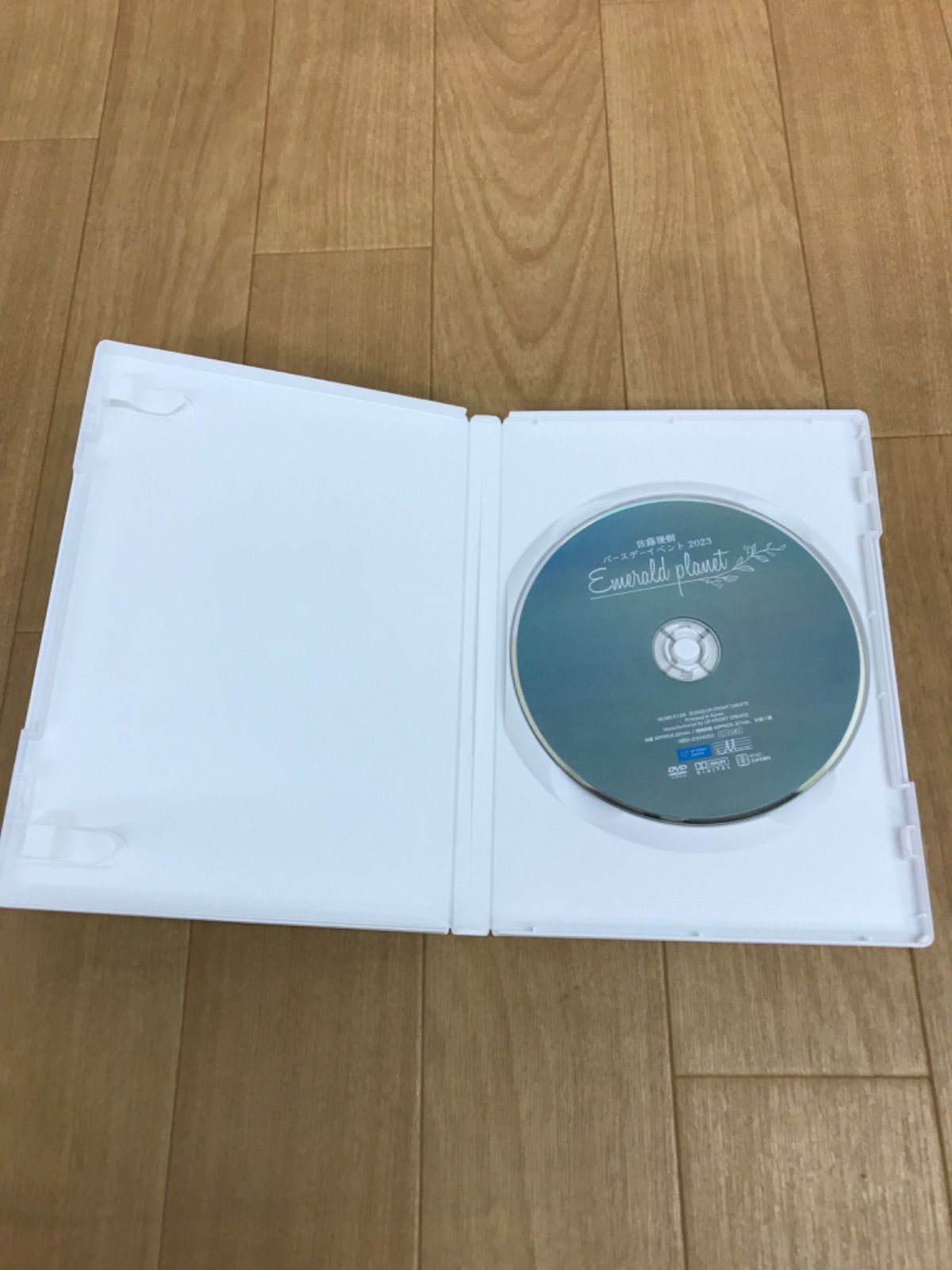 ☆佐藤優樹 バースデーイベント ～Emerald Planet ～ DVD 《IU25B