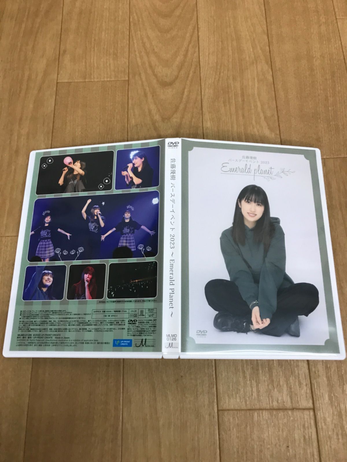 ☆佐藤優樹 バースデーイベント ～Emerald Planet ～ DVD 《IU25B
