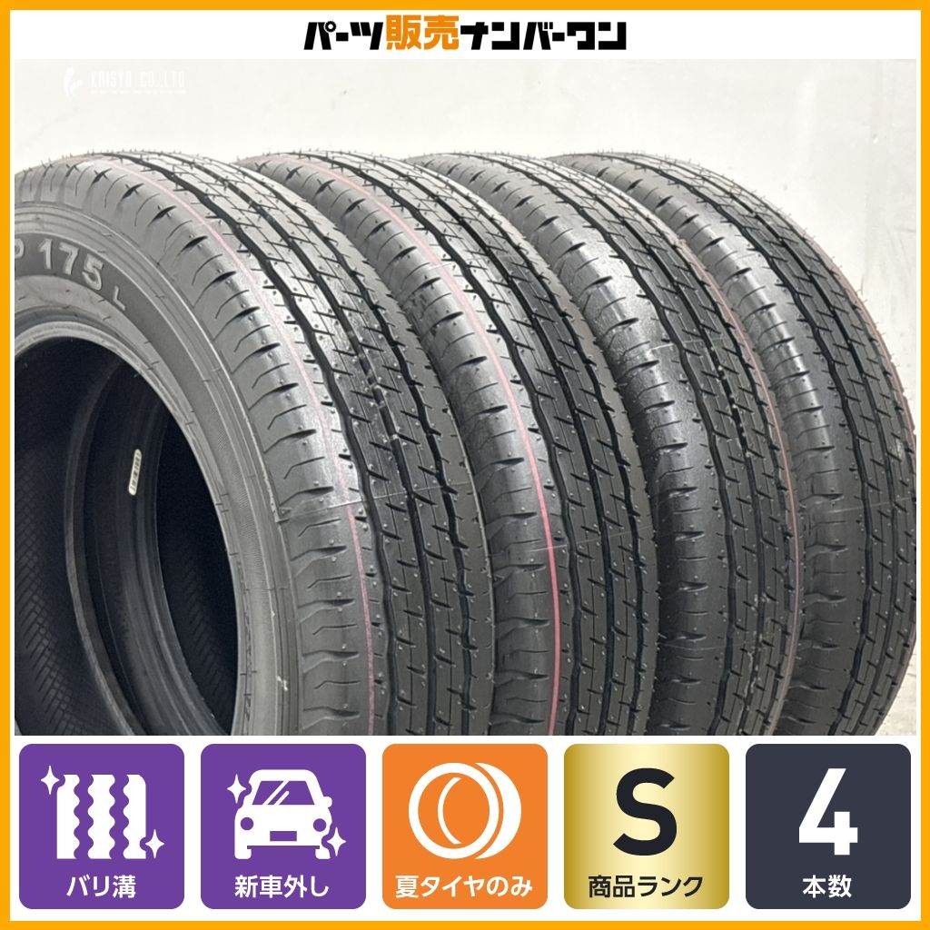 2026年製 新車外し品】ダンロップ SP175L 155/80R14 LT 4本セット プロ