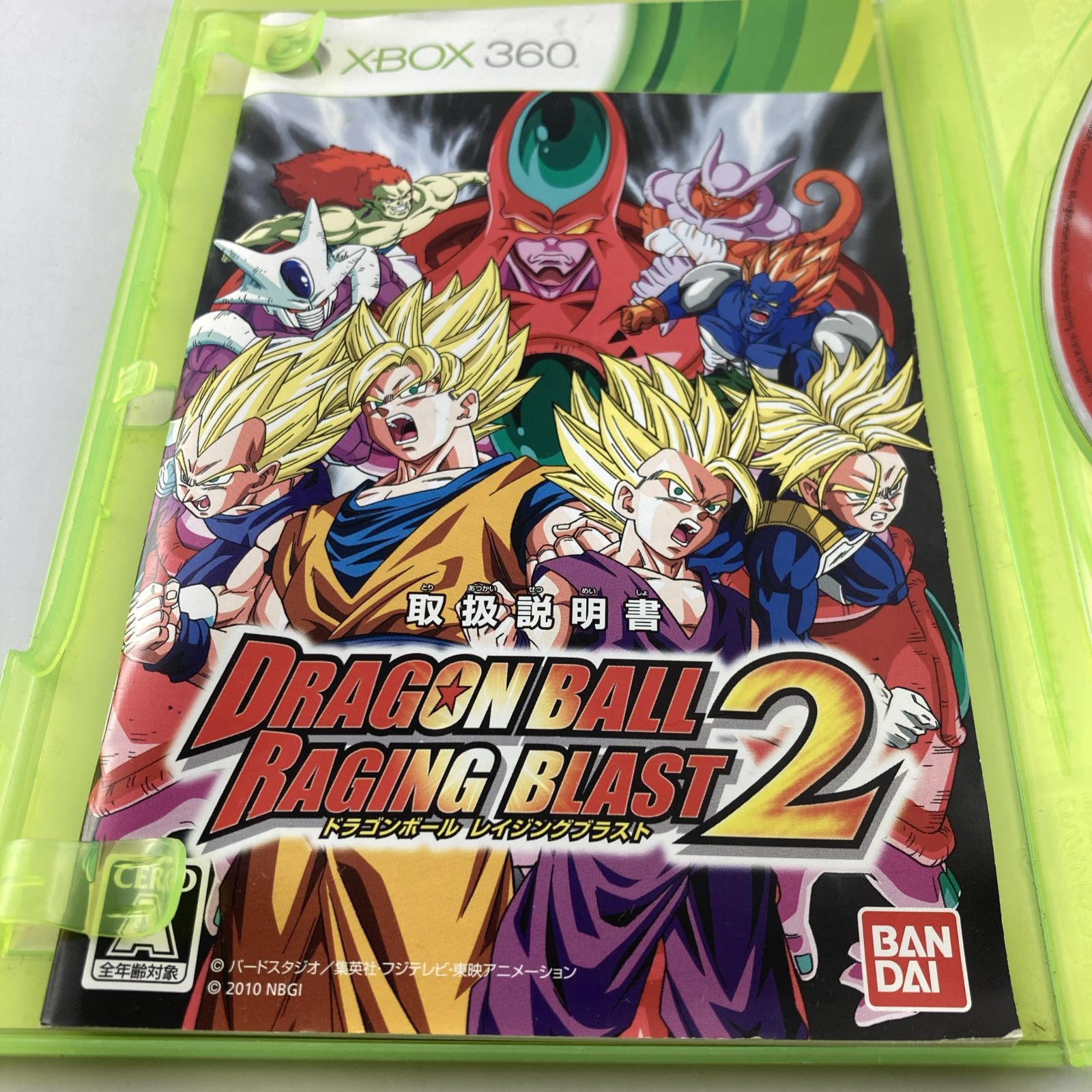 XBOX360ソフト ドラゴンボール レイジングブラスト2 2010/11/11 H5G