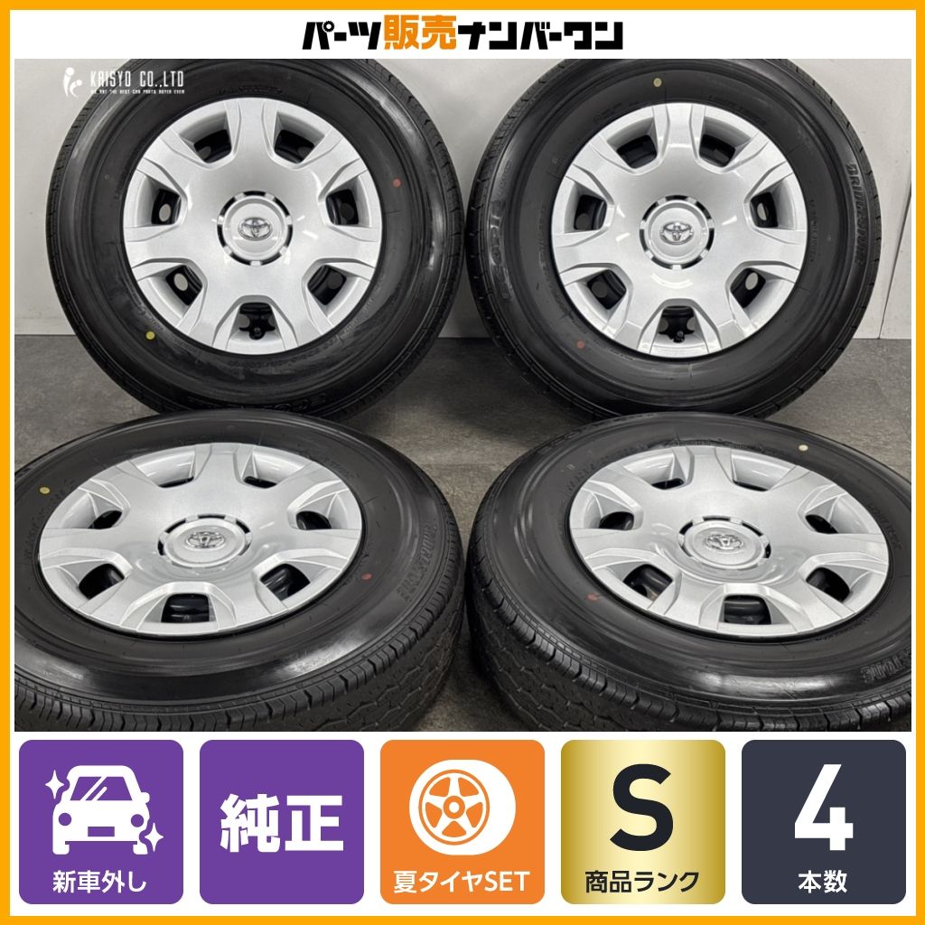 2026年製 新車外し品】トヨタ 200 ハイエース 15in 6J +35 PCD139.7