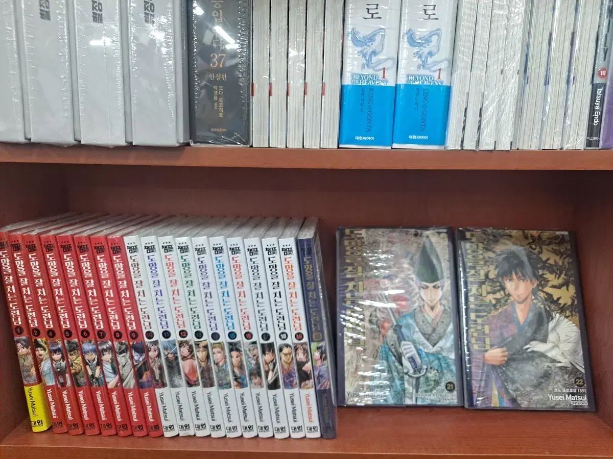 逃げ よく 打つ 坊ちゃん様 1 22 未開封 漫画がすごく多い 安全プロ店舗