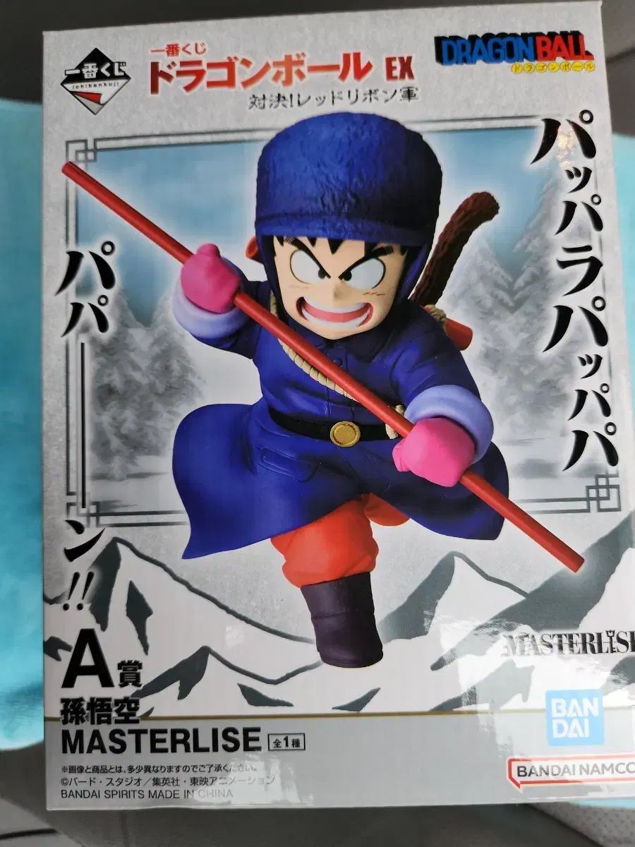 未開封 一番くじ ドラゴンボール レッドリボン軍 A賞