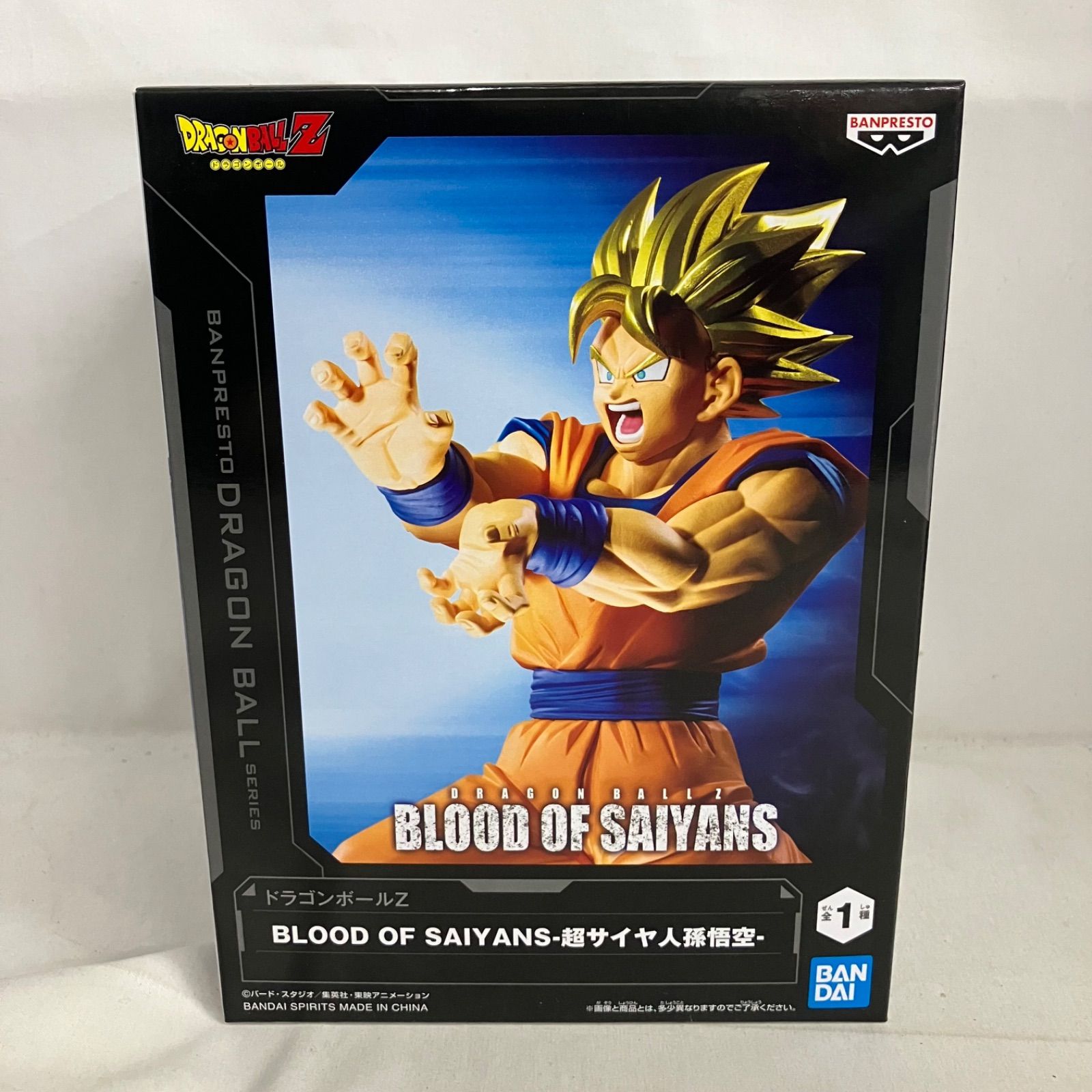 新品未開封　ドラゴンボール　フィギュア 未開封 ドラゴンボールZ BLOOD OF SAIYANS 超サイヤ人孫悟空