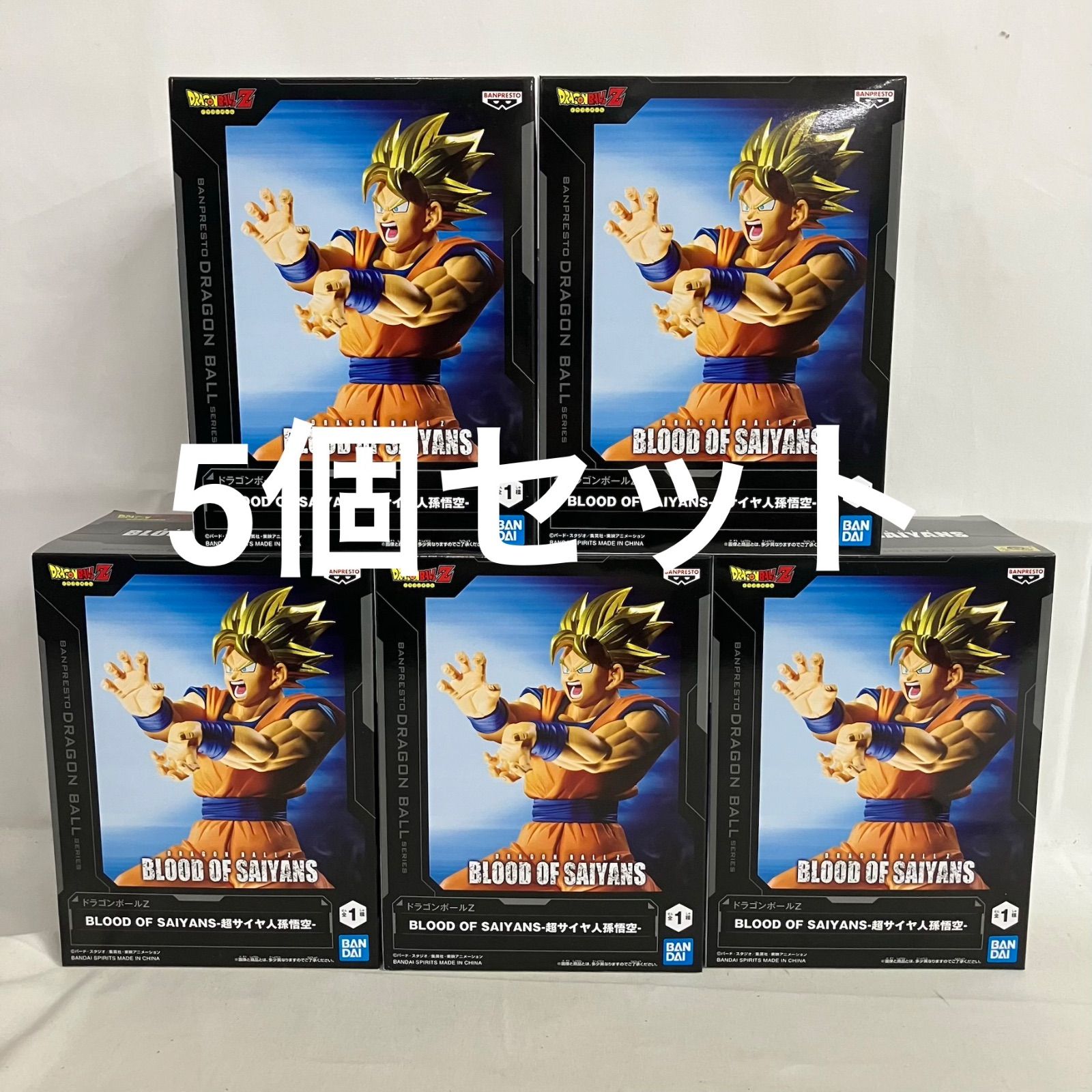 S出品　ドラゴンボール5体セット 未開封 ドラゴンボールZ BLOOD OF SAIYANS 超サイヤ人孫悟空