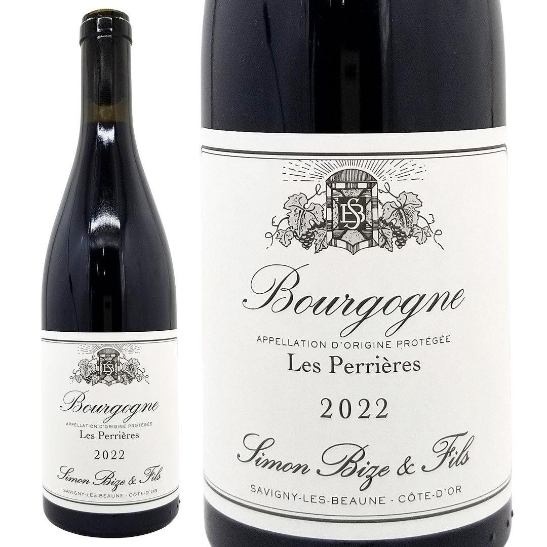 2022 ブルゴーニュ ルージュ レ ペリエール 750ml シモン ビーズ ブルゴーニュ フランス 赤ワイン コク辛口 ワイン ^B0SBMP22^