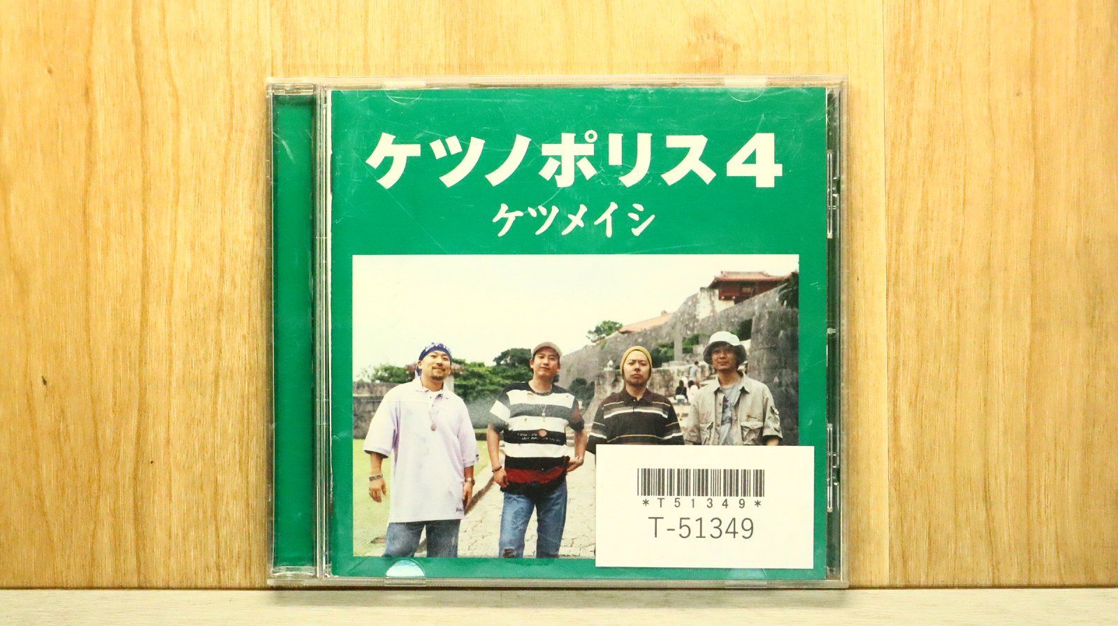 国内盤CD☆ケツメイシ/Ketsumeishi□ ケツノポリス4 【TFCC86183
