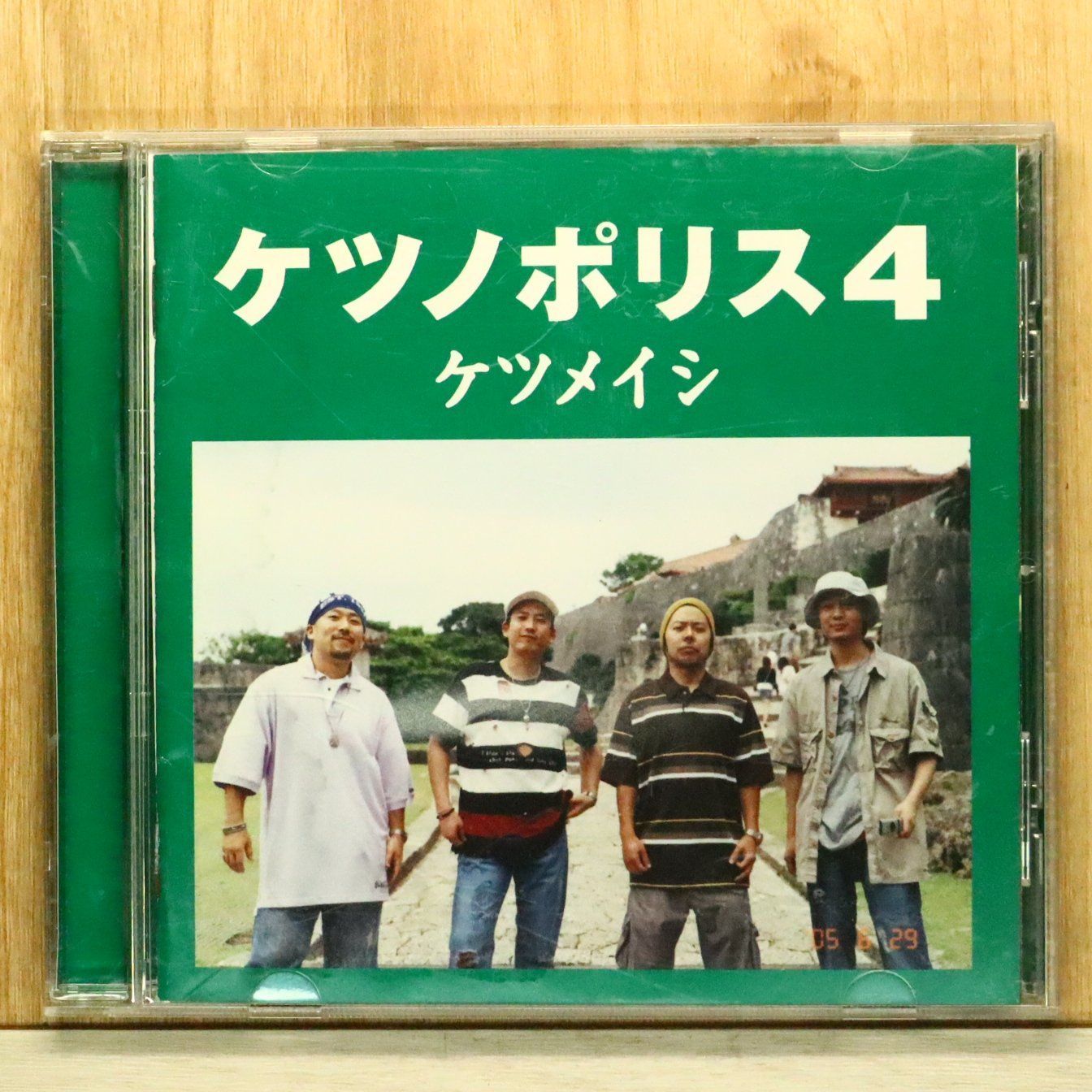 国内盤CD☆ケツメイシ/Ketsumeishi□ ケツノポリス4 【TFCC86183