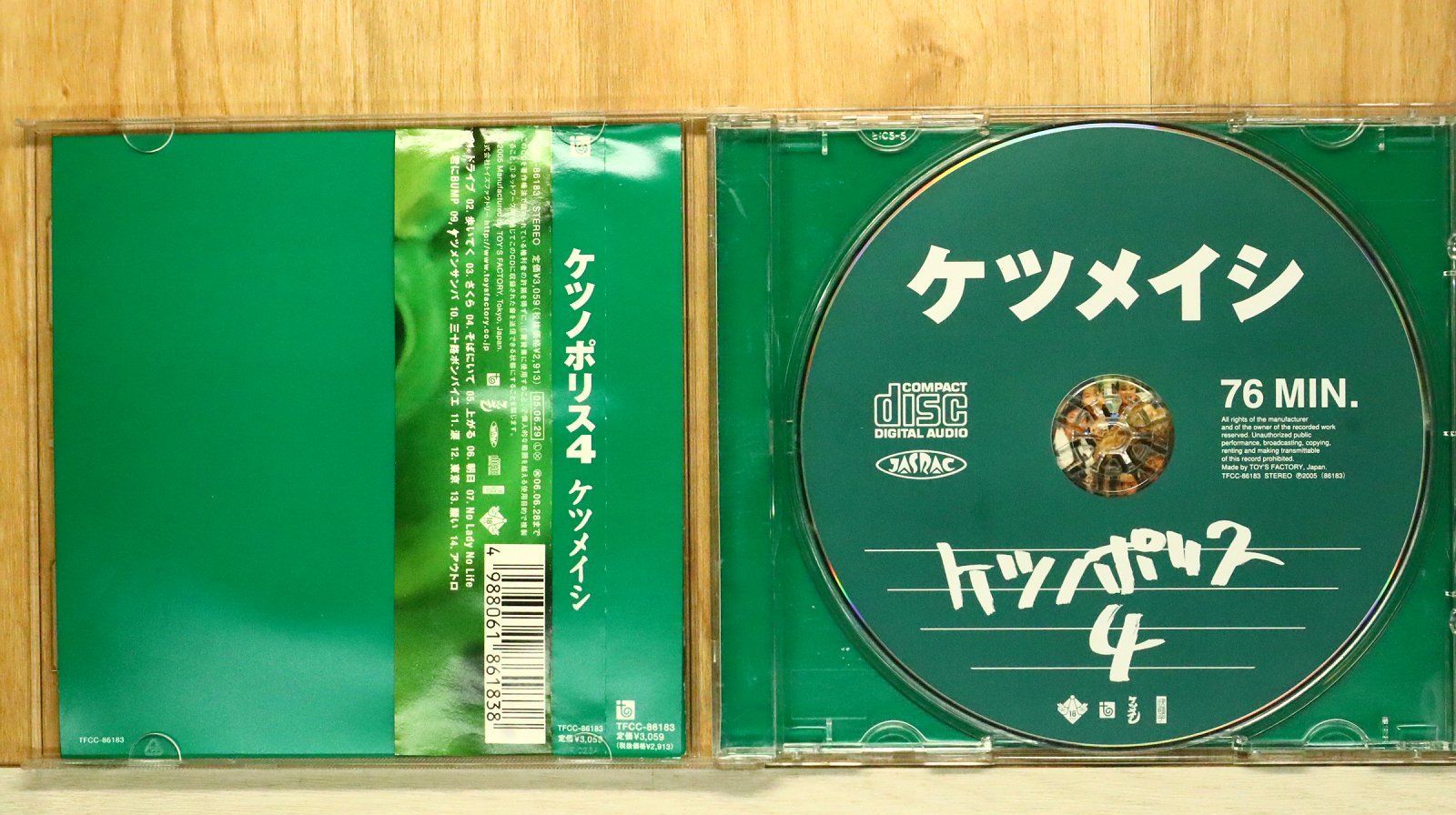 国内盤CD☆ケツメイシ/Ketsumeishi□ ケツノポリス4 【TFCC86183