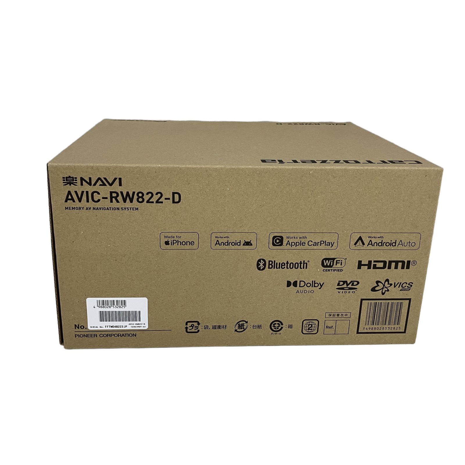 Pioneer arrozzeria AVIC-RW822-D 7型ワイド 楽ナビ カー 